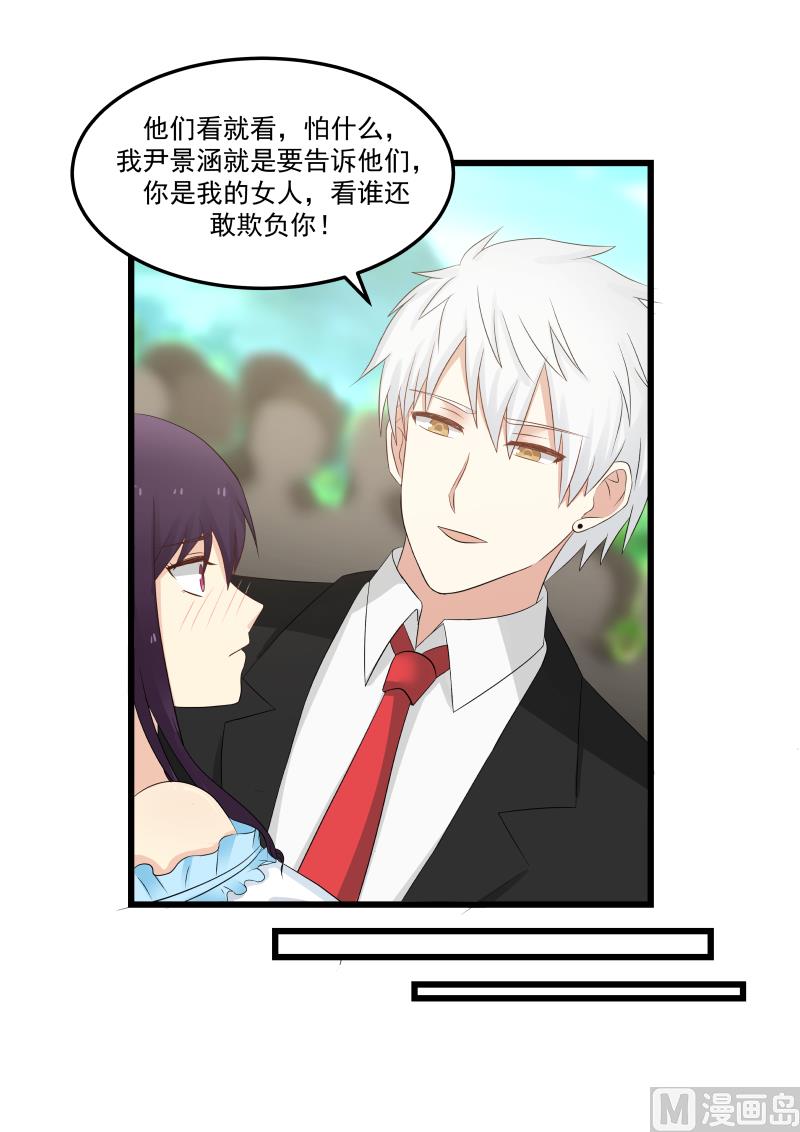 第104话 你看看这个！-第104话
