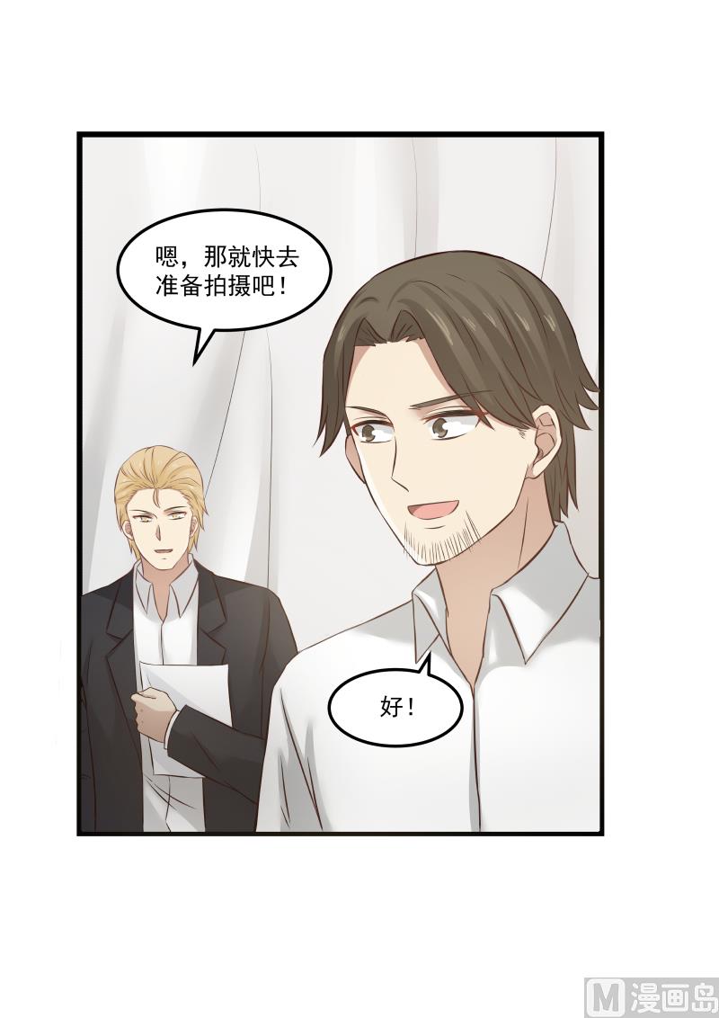 第106话 穿越时空的爱恋-第106话