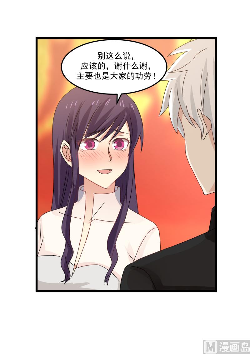 第108话 计划开始-第108话