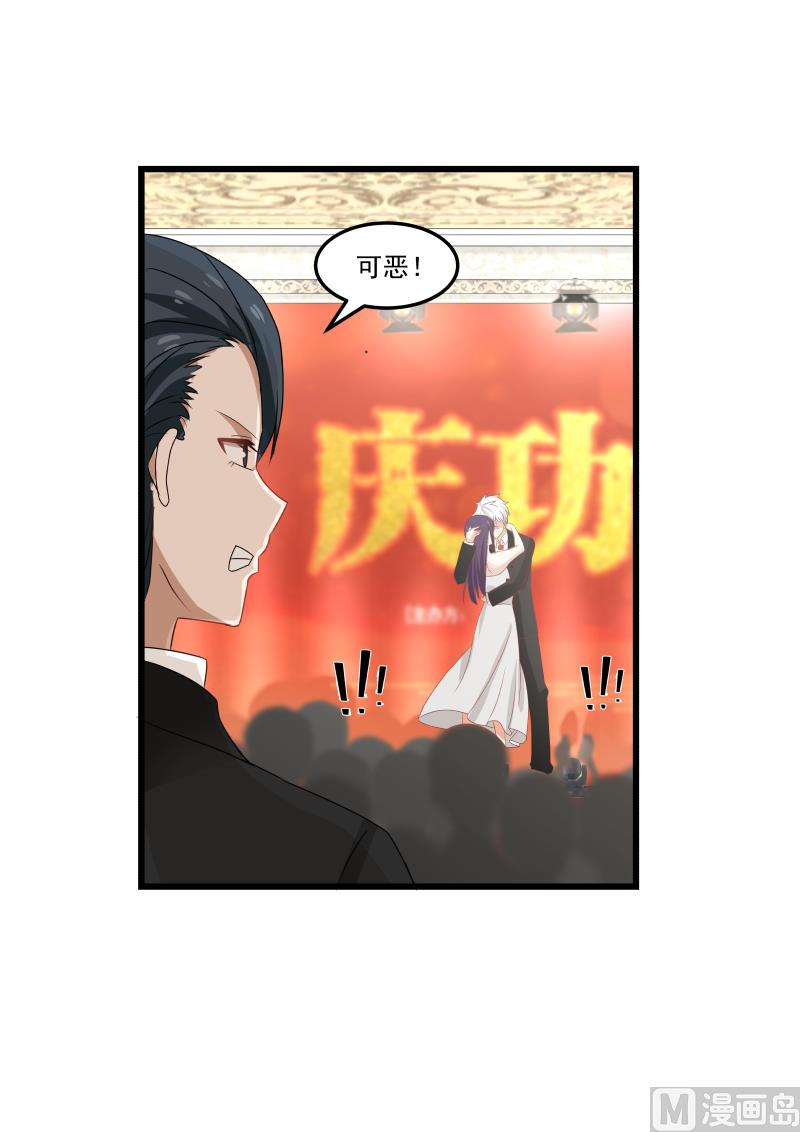第108话 计划开始-第108话