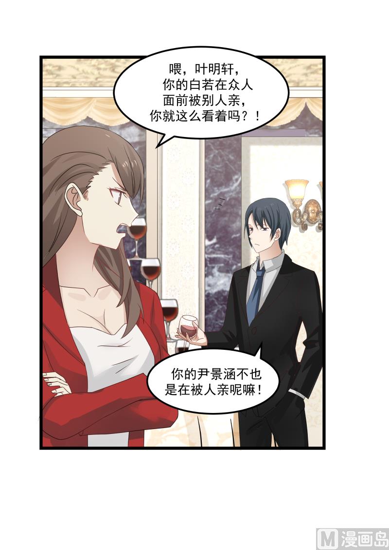 第108话 计划开始-第108话