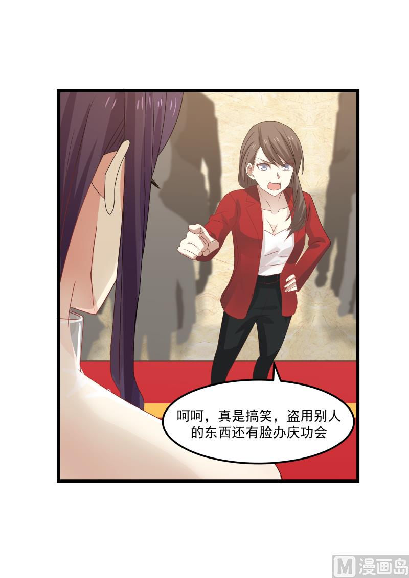 第108话 计划开始-第108话