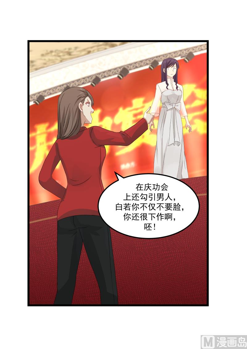 第108话 计划开始-第108话
