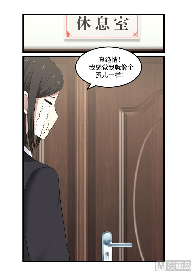 第112话 赶紧进去-第112话