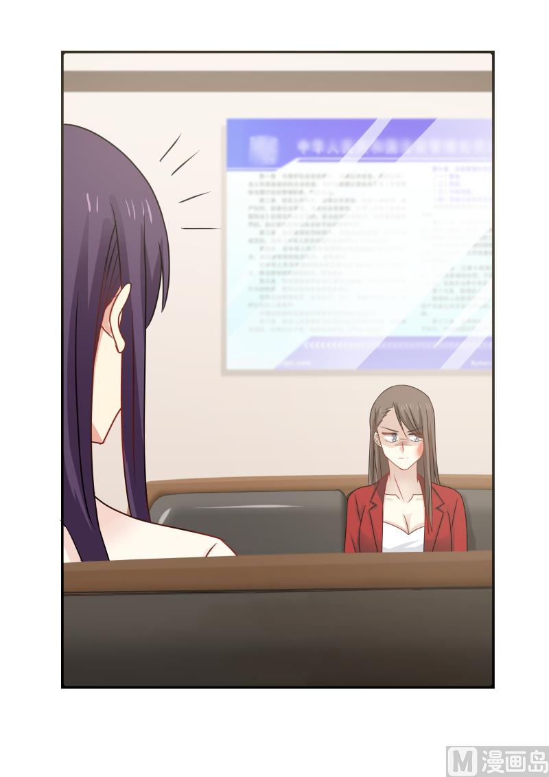 第114话 我也是不好惹的-第114话