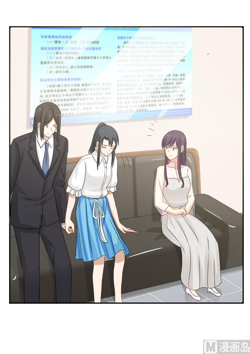 第114话 我也是不好惹的-第114话