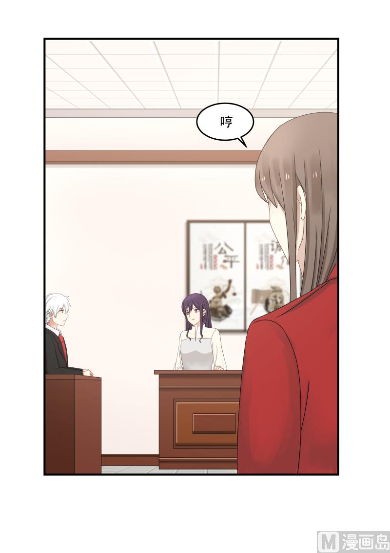 第116话 看她怎么一败涂地-第116话