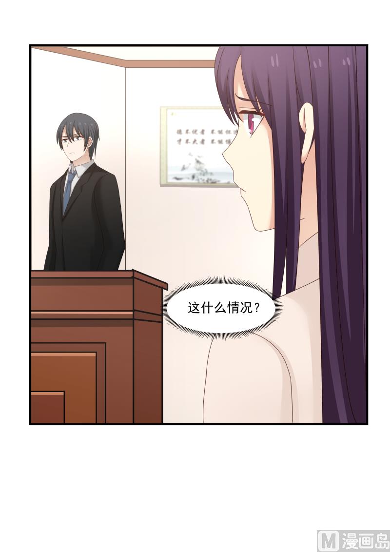 第118话 我彻底完了-第118话