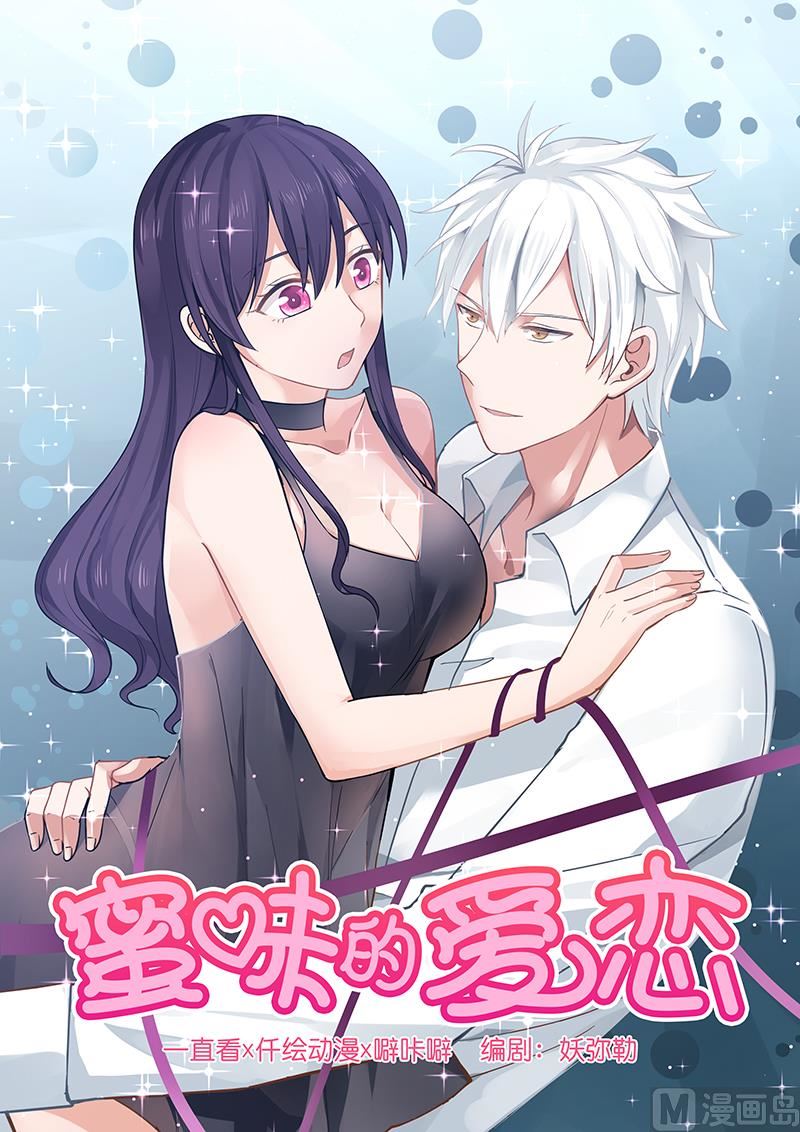 第120话 原谅我哥哥吧-第120话