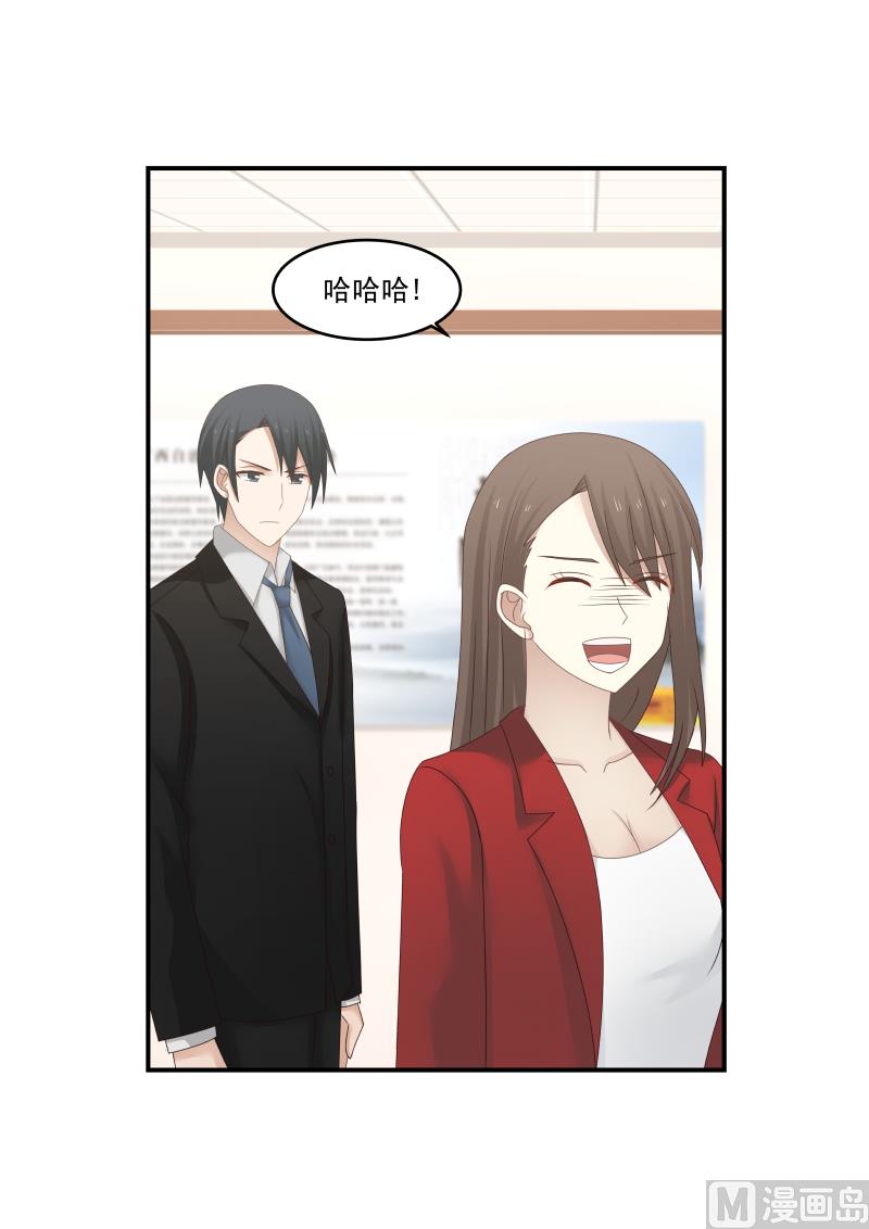 第120话 原谅我哥哥吧-第120话