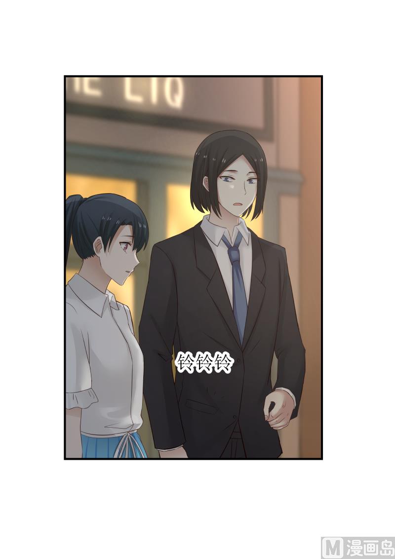 第126话 他们怎么回事-第126话