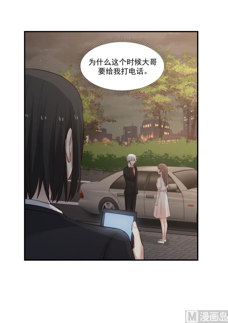 第126话 他们怎么回事-第126话