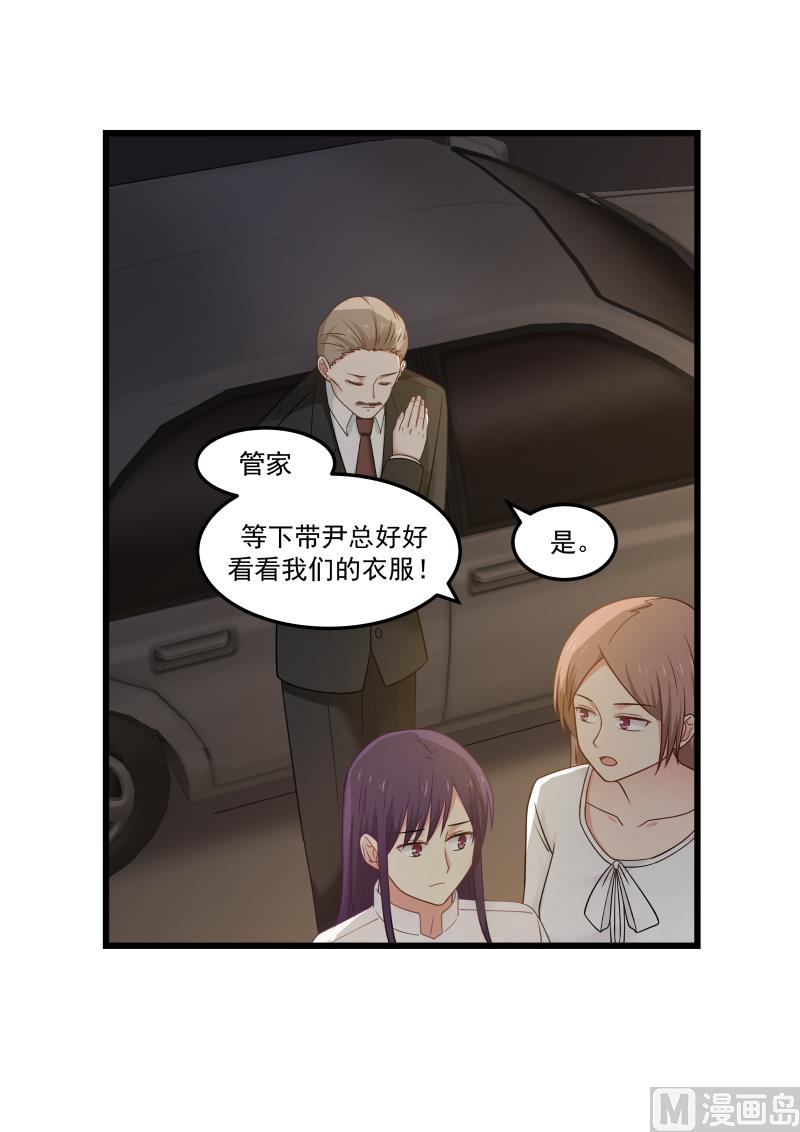 第128话 叶明轩在白家？！-第128话