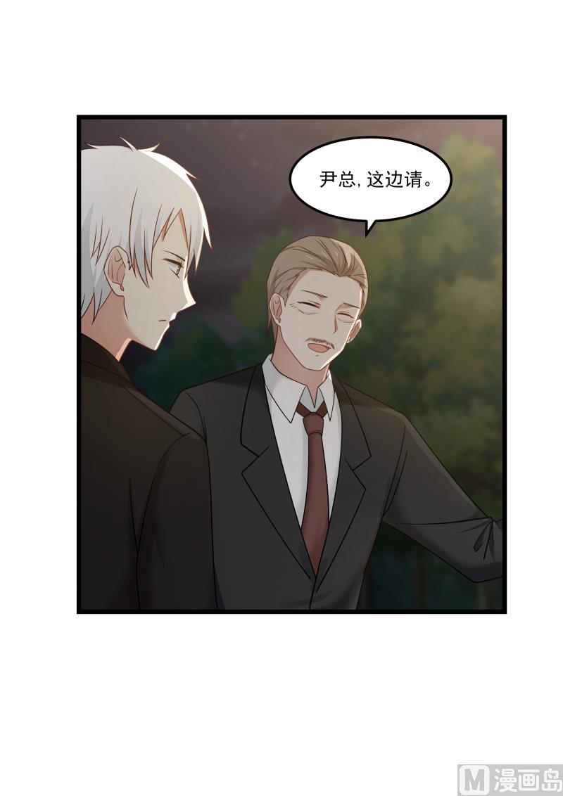 第128话 叶明轩在白家？！-第128话