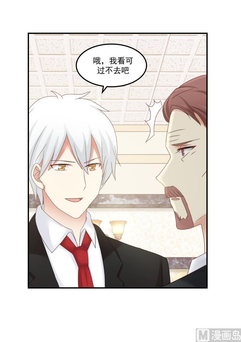 第130话 过去就过去了-第130话