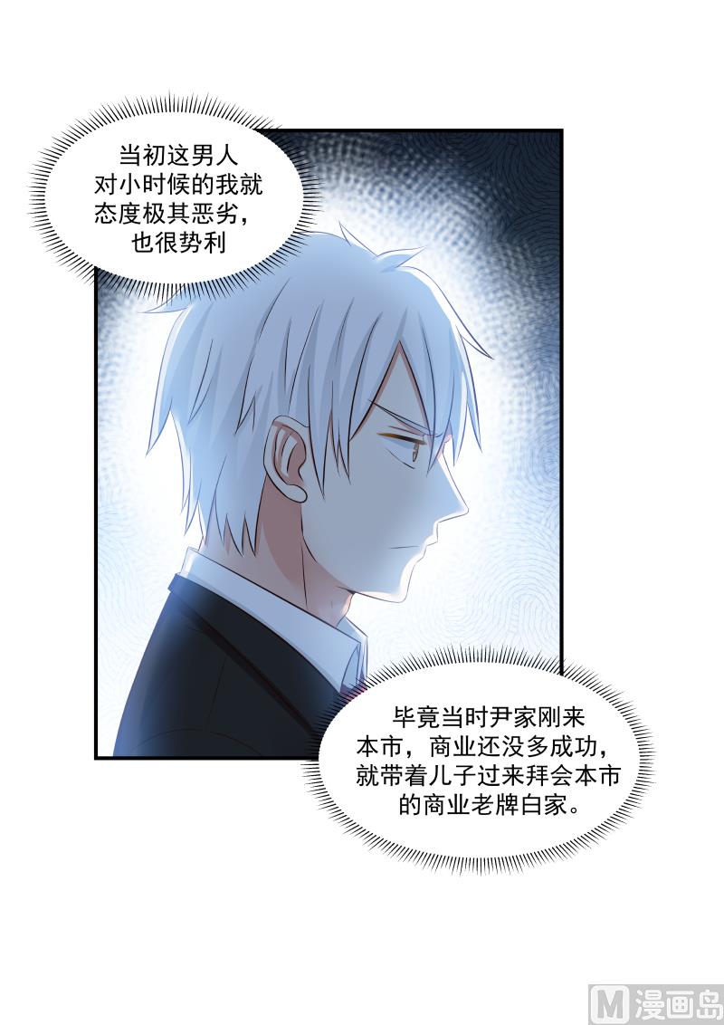 第130话 过去就过去了-第130话