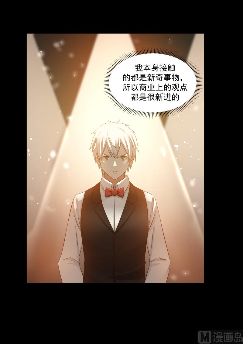 第130话 过去就过去了-第130话