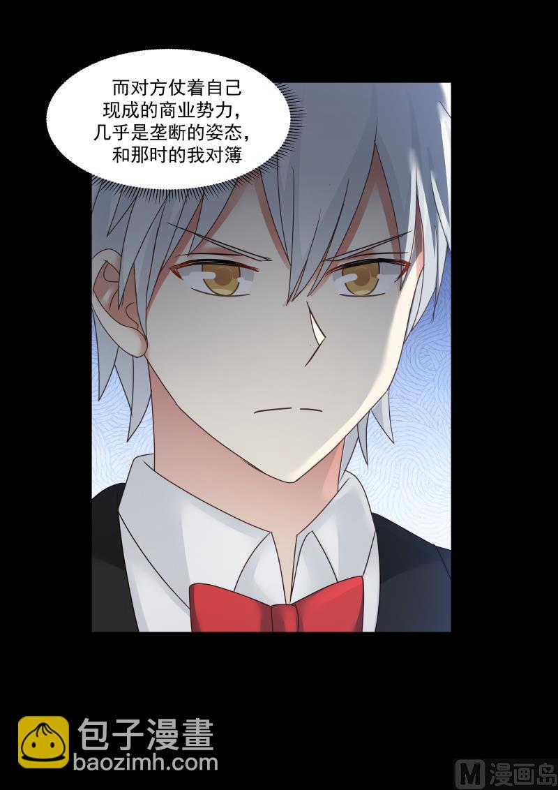 第130话 过去就过去了-第130话