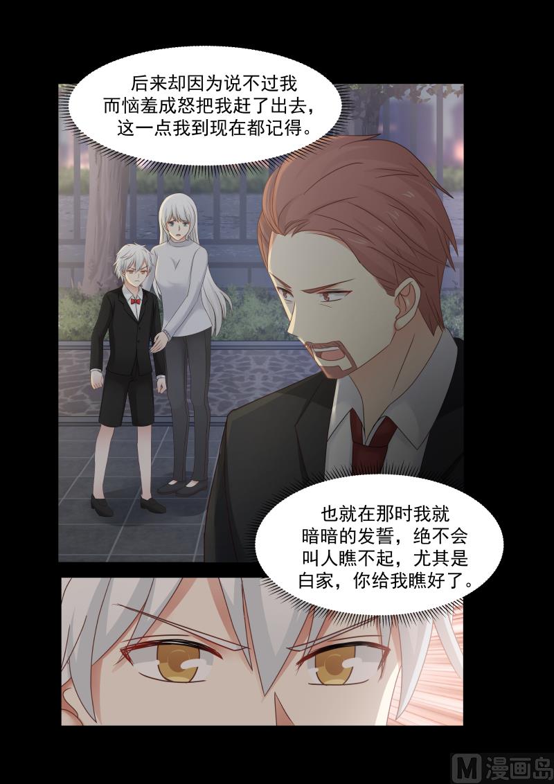 第130话 过去就过去了-第130话