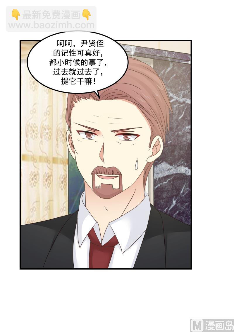第130话 过去就过去了-第130话