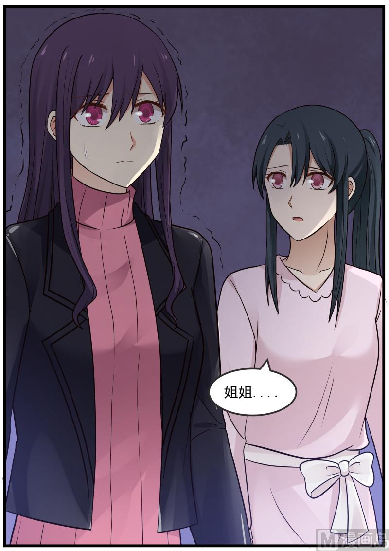 第14话 绯闻-第14话
