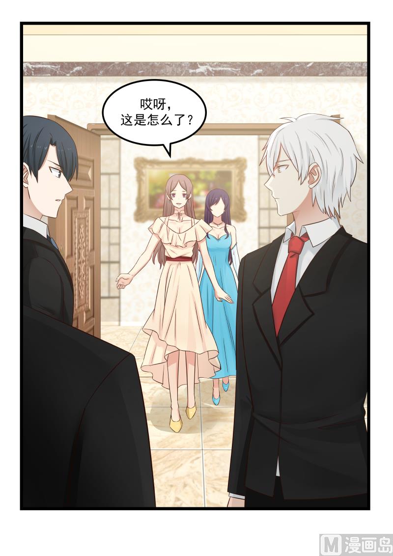 第132话 白若出现-第132话