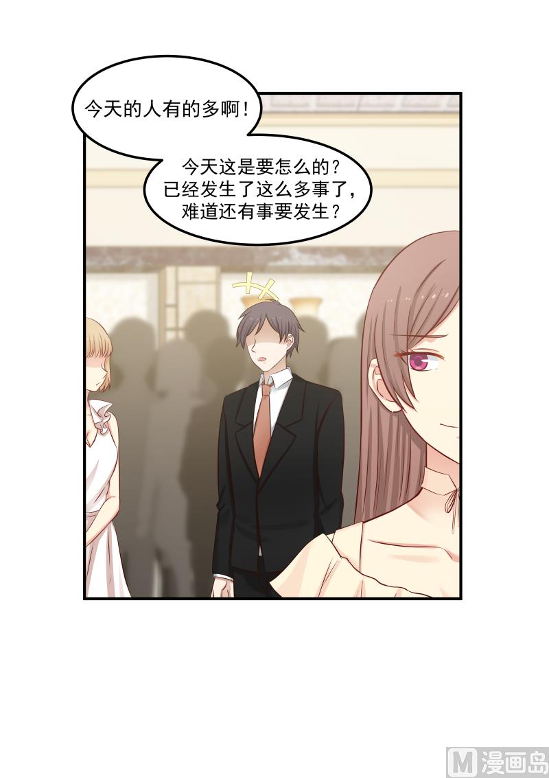 第136话 见面礼-第136话
