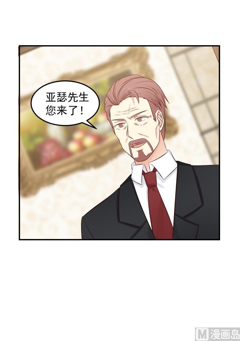 第136话 见面礼-第136话
