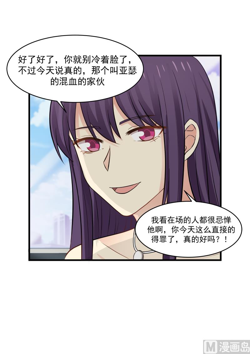 第140话 秀恩爱与吃狗粮-第140话