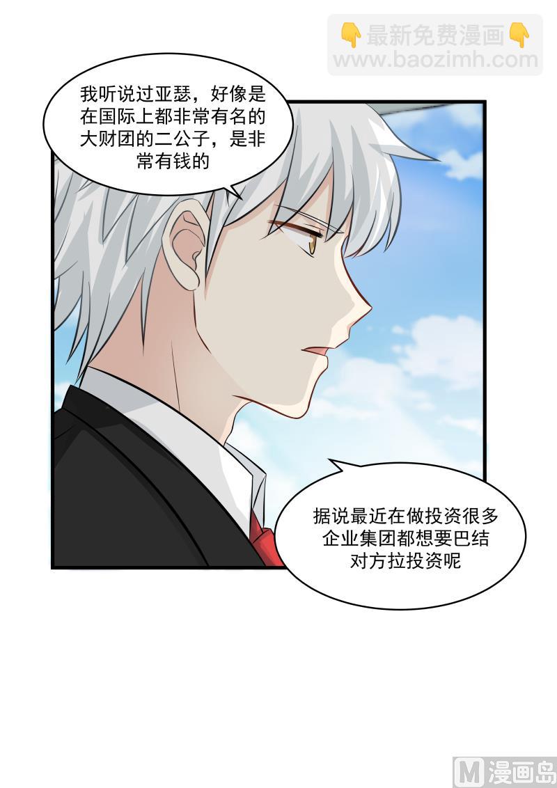 第140话 秀恩爱与吃狗粮-第140话