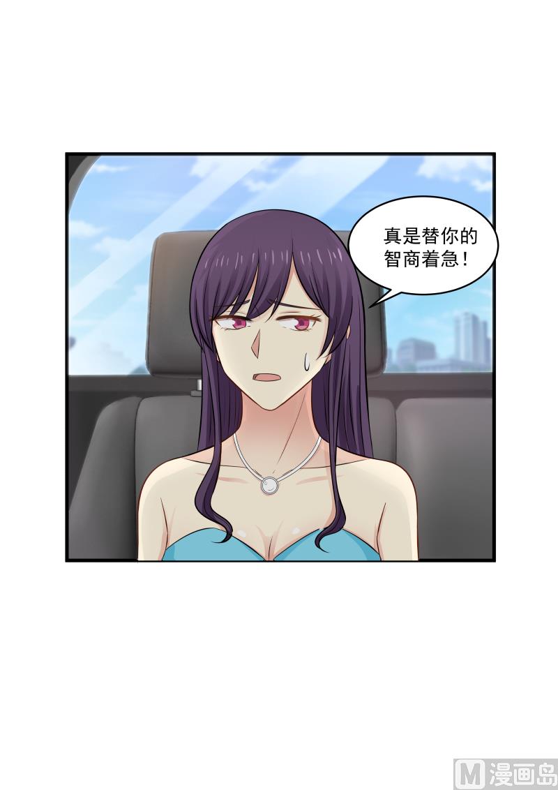 第140话 秀恩爱与吃狗粮-第140话