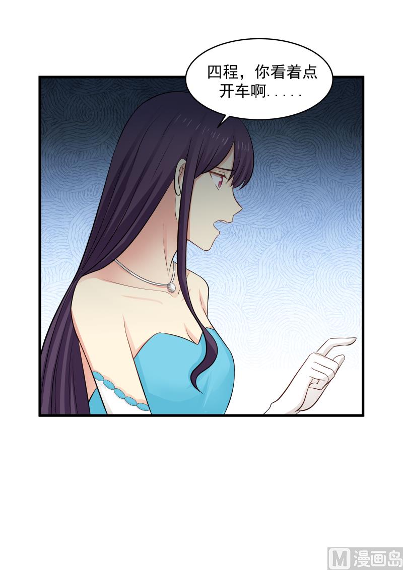第140话 秀恩爱与吃狗粮-第140话