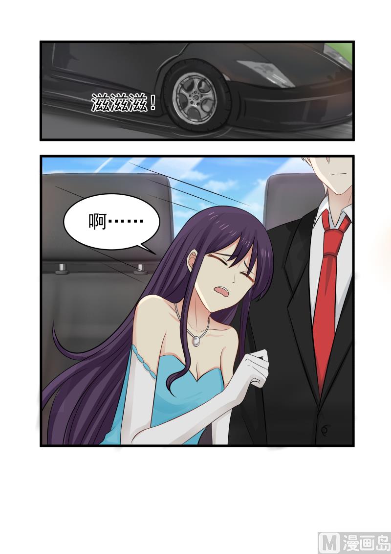 第140话 秀恩爱与吃狗粮-第140话