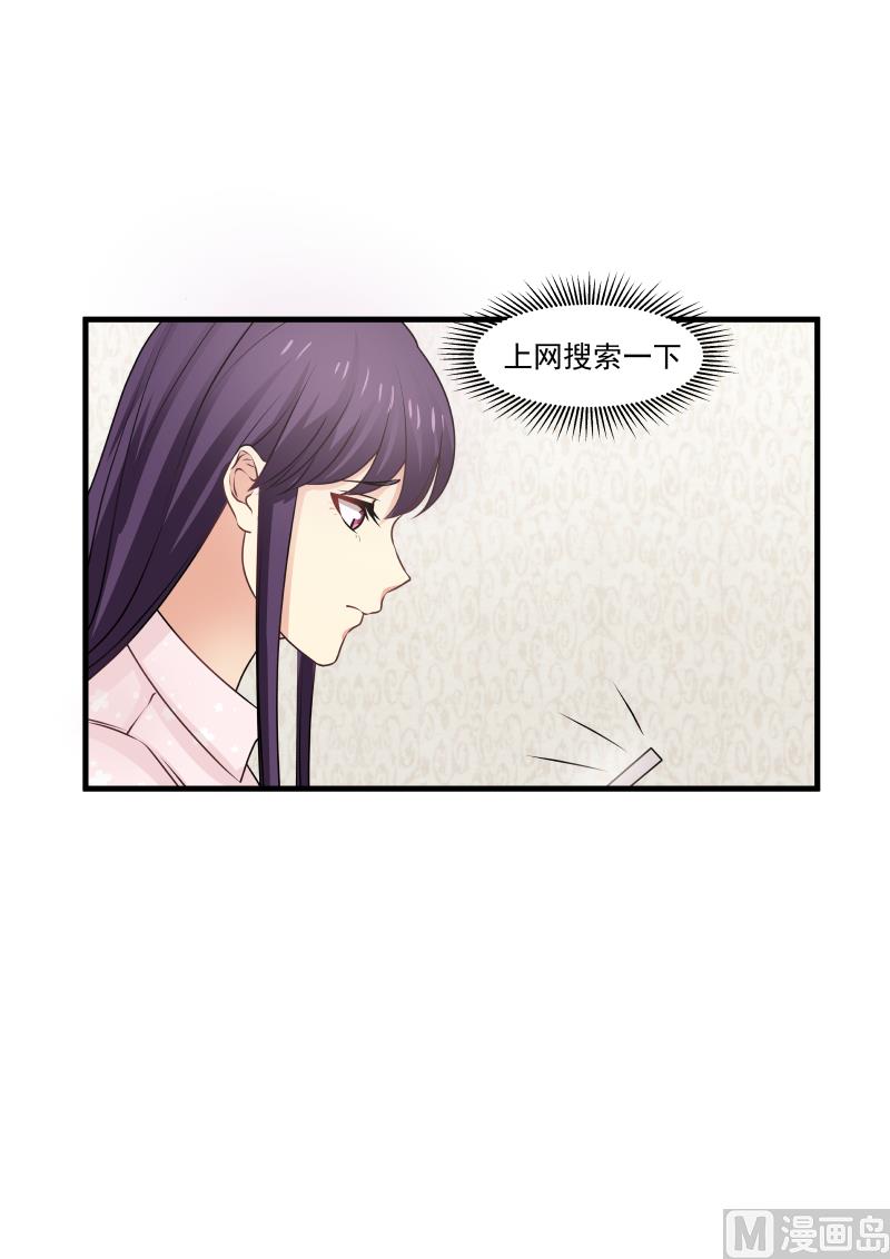 第142话 超级富二代-第142话