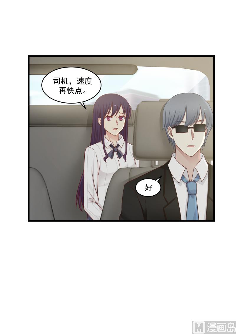 第144话 她有什么手段？-第144话