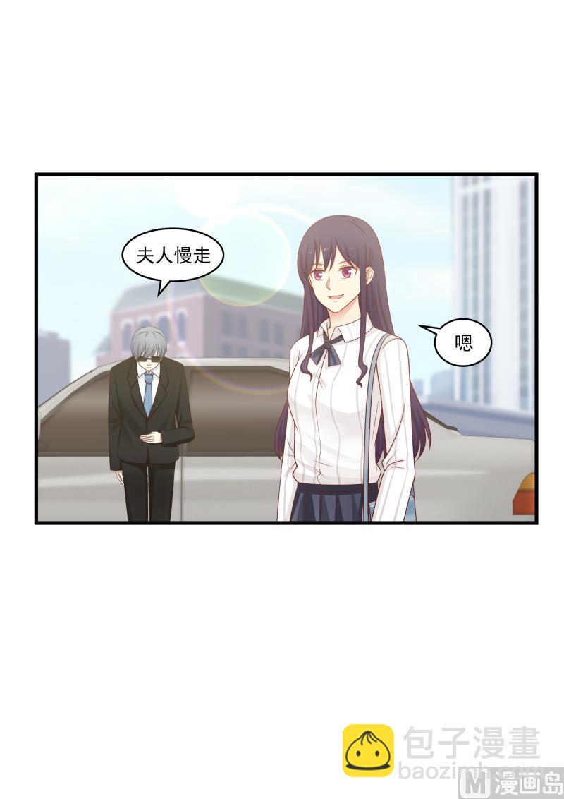 第144话 她有什么手段？-第144话
