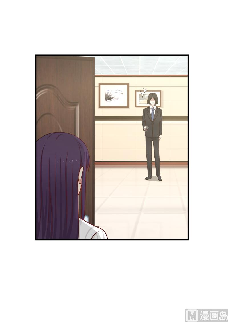 第144话 她有什么手段？-第144话