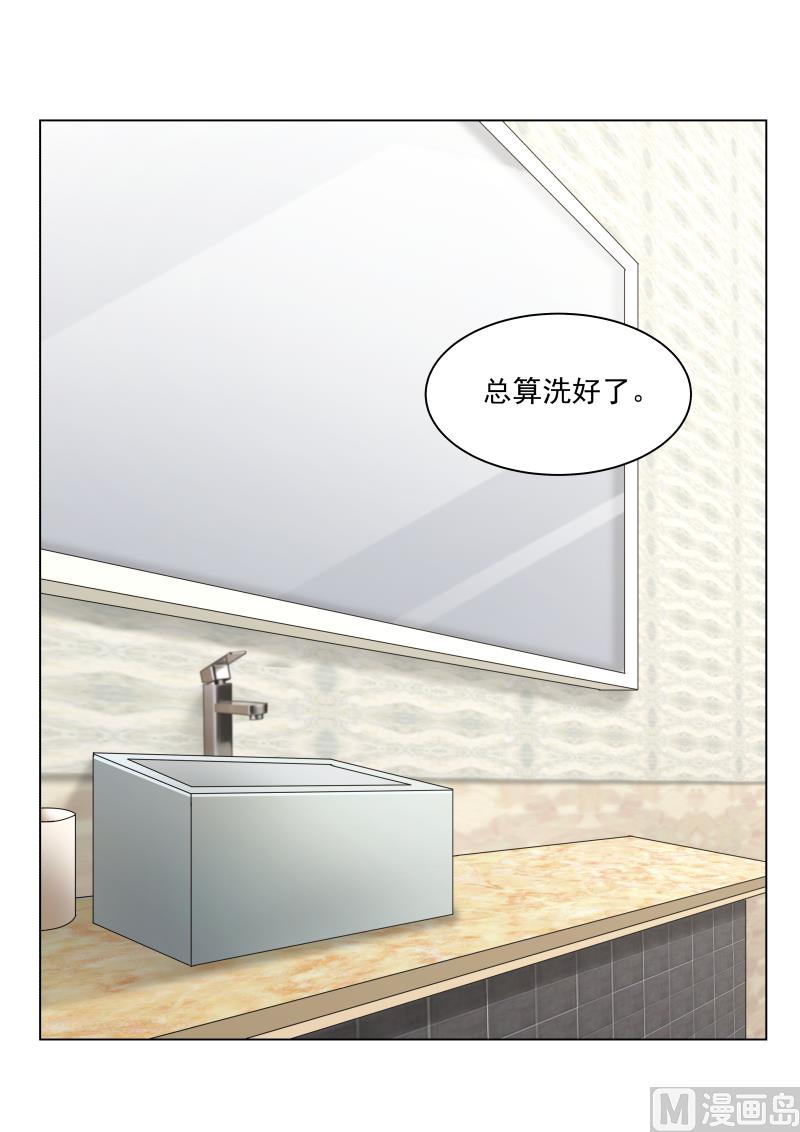 第18话 送你上班-第18话