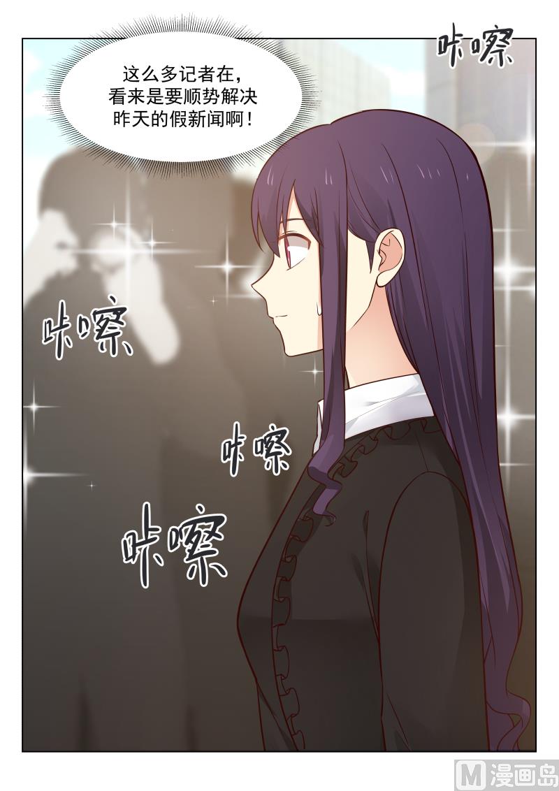 第20话 秀恩爱01-第20话