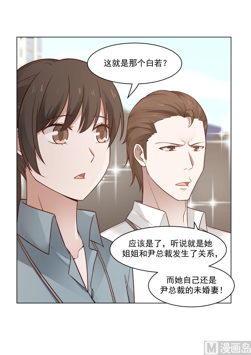 第20话 秀恩爱01-第20话