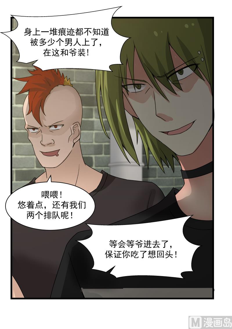 第28话 挣扎-第28话