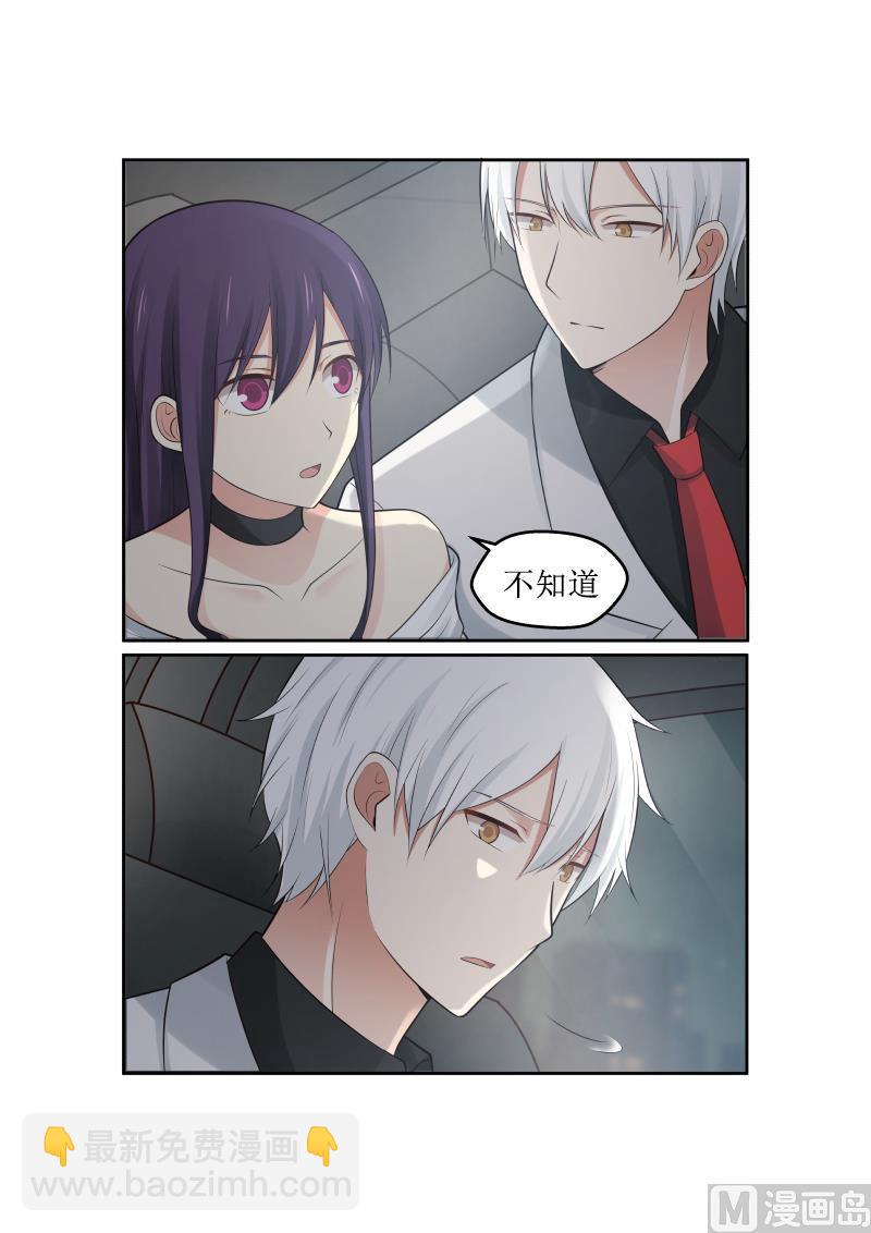 第4话 试探-第4话