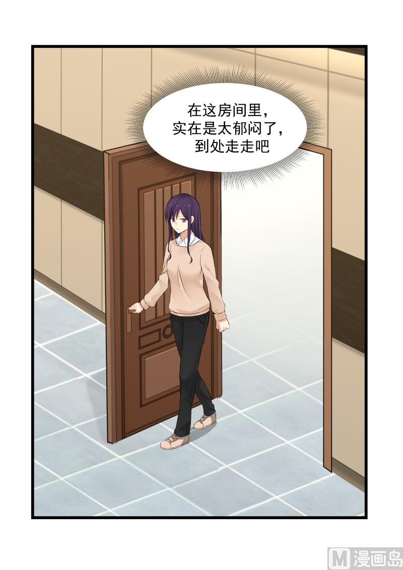 第34话 绯闻往事-第34话