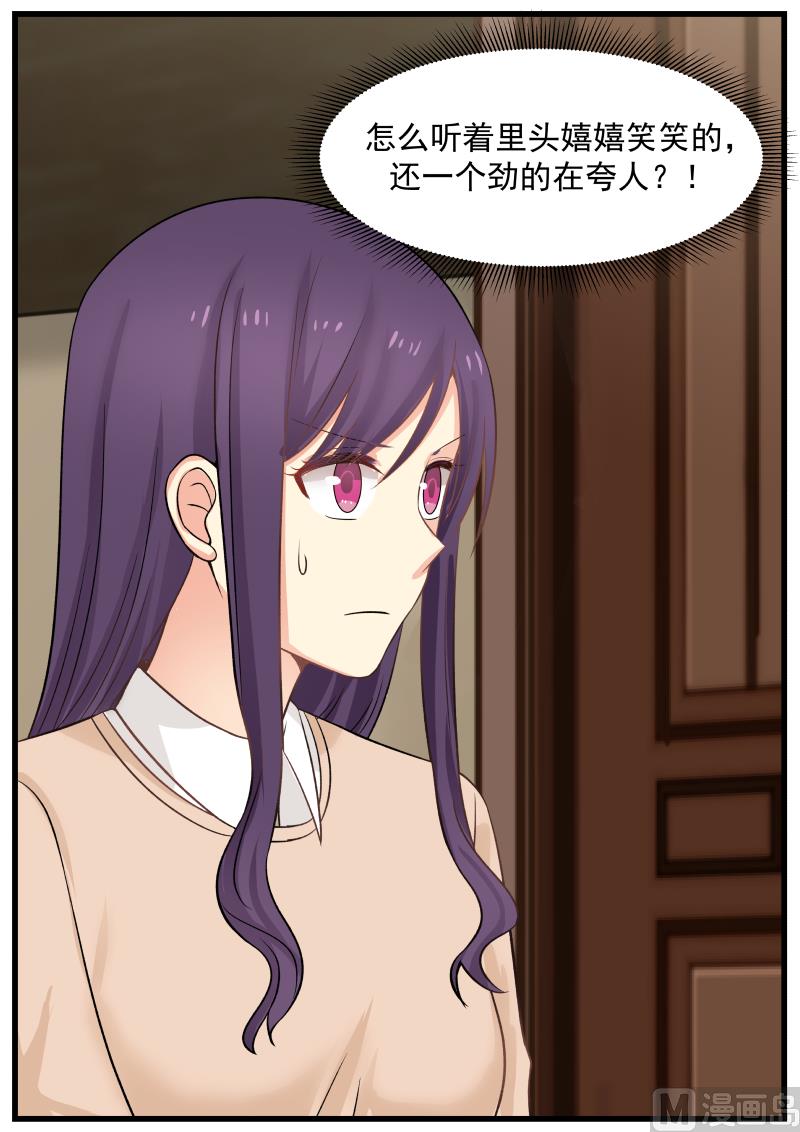 第34话 绯闻往事-第34话