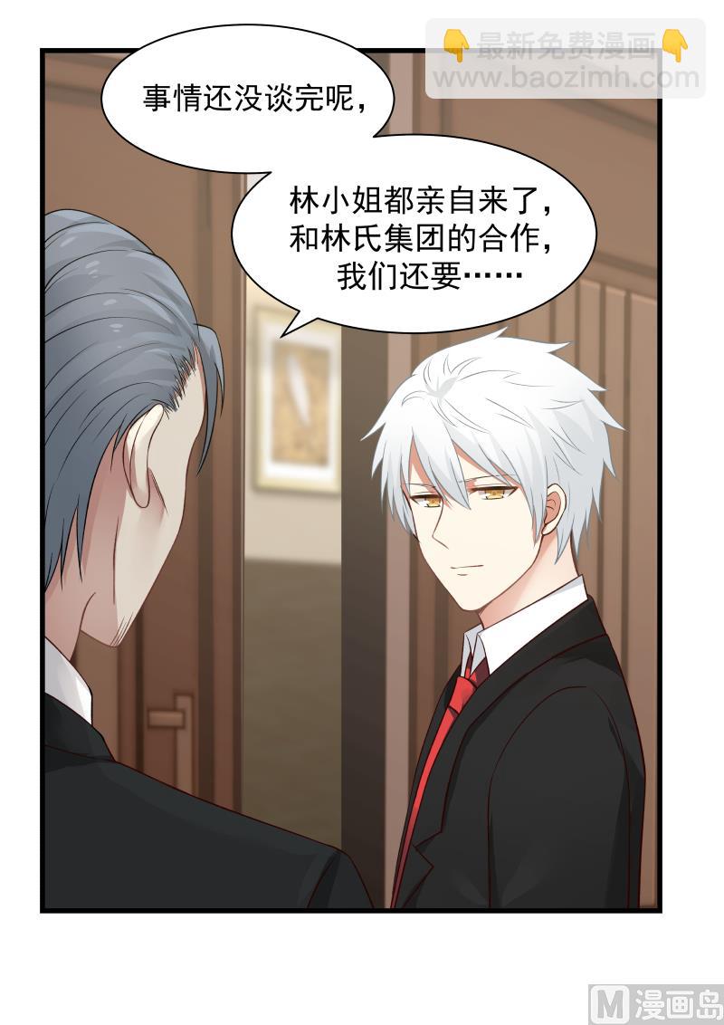 第36话 散会-第36话