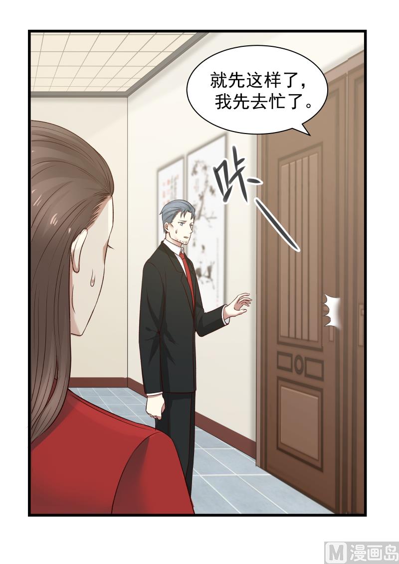 第36话 散会-第36话