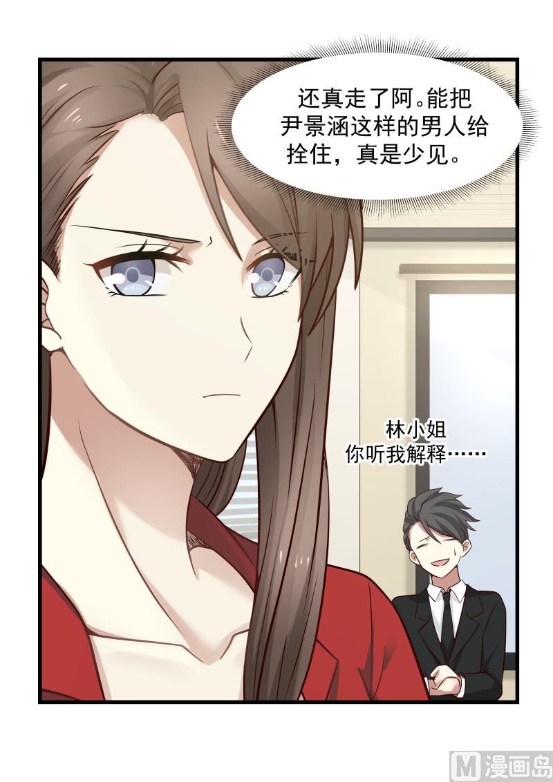 第36话 散会-第36话