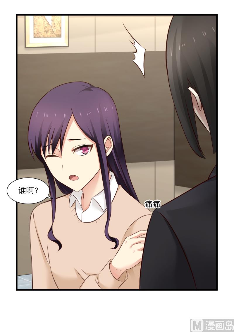 第36话 散会-第36话