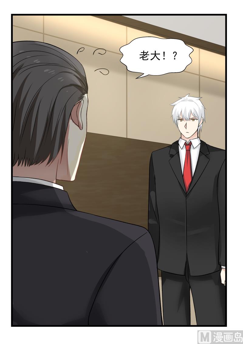 第38话 新的危机02-第38话