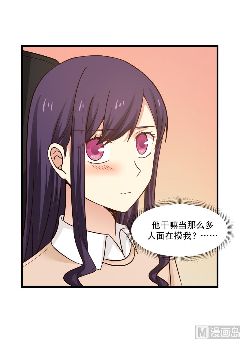 第38话 新的危机02-第38话